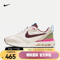 耐克（NIKE）男子运动鞋 AIR MAX DAWN FN3438-020 46