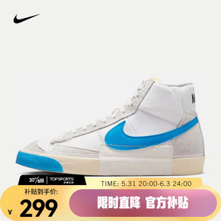 耐克（NIKE）男子运动鞋 BLAZER MID '77 PRO CLUB DQ7673-102 44