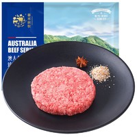 春禾秋牧 澳洲M3汉堡牛肉饼 2片 300g