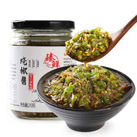 zhenxian 臻鲜 烧椒酱 240g