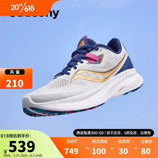 百亿补贴：saucony 索康尼 GUIDE向导15 男女款运动跑鞋 S20684