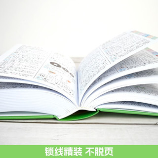 小学生组词造句词典（精装版） 新华字典词典系列必备工具书64开学习辅导口袋书