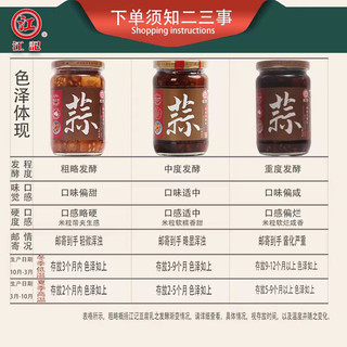 2瓶包邮台湾进口食品调味品江记梅子豆腐乳380g素食就粥佐餐配菜