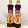 福达坊纯芝麻油360ml*2瓶凉拌卤菜火锅蘸料原厂正品麻油小磨香油