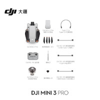 PLUS会员：DJI 大疆 Mini 3 Pro 标准遥控器版+标准配件包+随心换1年版实体卡
