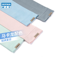 迪卡侬冰袖女手臂薄款防晒袖套夏天钓鱼男款护臂开车防晒手套ODA 薄荷绿 XL