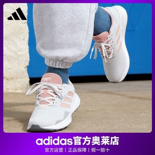 adidas 阿迪达斯 Duramo 9 女子跑鞋 F34759