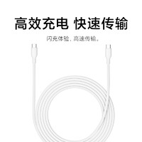 Xiaomi 小米 双Type-C 120W 数据线 硅胶 2.0m