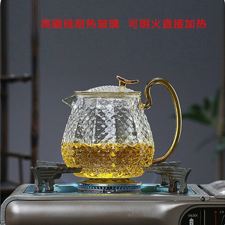 宣室堂泡茶壶玻璃茶具套装煮茶器茶水杯子耐热锤纹过滤网加厚带把手茶壶 龙香壶600毫升赠2杯