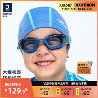 迪卡侬泳镜儿童游泳眼镜女大框泳镜男装备防水防雾高清镀膜IVL1 平光 透明镜片-卡通粉(适合儿童及脸小的成人)