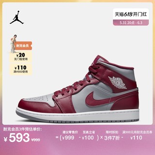 NIKE 耐克 Jordan官方耐克乔丹AJ1男运动鞋夏板鞋中帮缓震轻便DQ8426