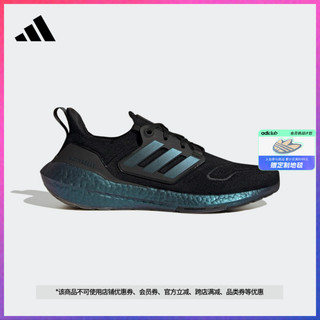 adidas 阿迪达斯 官方ULTRABOOST 22男女随心畅跑舒适跑步鞋HP2989