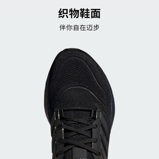 adidas 阿迪达斯 官方ULTRABOOST 22男女随心畅跑舒适跑步鞋HP2989