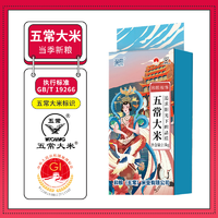 抖音超值购：YITASTE 溢田 东北五常大米5斤*2袋 共10斤颗粒饱满袋装原粮稻花香2号当季新米