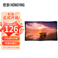 HONGYING 宏影 R120C 壁掛投影幕布 軟布 120英寸16:9 厚款