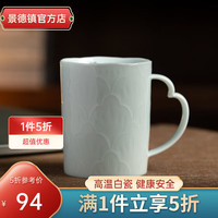 景德镇（jdz）景德镇陶瓷家用创意影青雕刻马克杯男女简约水杯办公咖啡杯带把手 国色天香挂耳咖啡杯