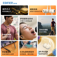 EDIFIER 漫步者 X200BT 入耳式颈挂式降噪蓝牙耳机 幻影灰