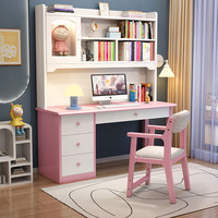 聚林鸟书桌书架一体实木初中生学习桌书柜组合电脑桌家用卧室学生写字桌 书桌带书架+扶手椅 120*60*195cm