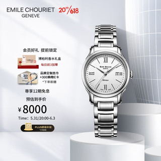 Emile Chouriet 传承系列 06.1128.L.6.2.28.6 女士自动机械手表 28mm 白色 银色 精钢