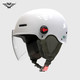 PLUS会员：HWS 电动车3c认证头盔 透明长镜片+耳罩 M 55-58cm