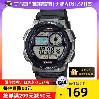 CASIO 卡西欧 G-SHOCK系列 43.7毫米电子腕表