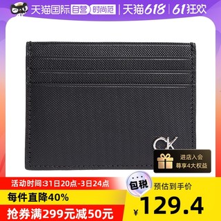 Calvin Klein 凯文克莱男士卡包K50K507546BAX钱包男款