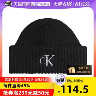 Calvin Klein Jeans 卡尔文·克莱恩牛仔 女士毛线帽 K60K608364