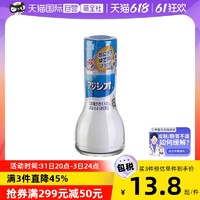 Ajinomoto 味之素 日本 味之素 儿童健康盐 110g宝宝婴儿盐食用盐食品低钠