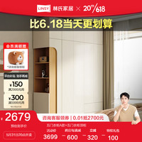四门衣柜主卧室家用中大户型新款成品衣柜林氏木业UV1D 五门衣柜A款+顶柜