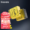 Gopala 65W氮化镓充电器 1C1A