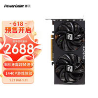 POWERCOLOR 撼讯 RX 6750XT 竞技 GDDR6 12GB  游戏显卡