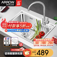 ARROW 箭牌锁具 箭牌（ARROW） 304不锈钢水槽 厨房水槽洗菜盆淘菜盆580*430