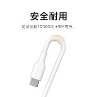 Xiaomi 小米 6A 亲肤硅胶 Type-C to Type-C 快充数据线 2m