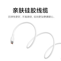 Xiaomi 小米 6A 亲肤硅胶 Type-C to Type-C 快充数据线 2m