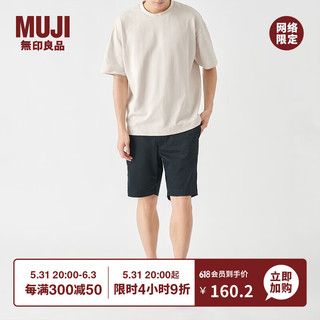MUJI 無印良品 无印良品（MUJI）男式 凉感珠地网眼宽版T恤 ABA91C3S 象牙白 S-M