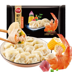 三全 私厨虾仁玉米水饺480g*1袋30只装虾仁饺子虾皇饺早餐冷冻速食