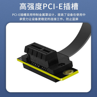 礼嘉 PCI-E 3.0 1X延长线10cm 1X转1X扩展连接线 电脑显卡声卡USB卡网卡转接线90度排线竖插10厘米 LJ-90P10