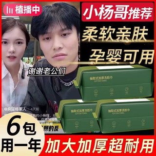 洗脸巾一次性纯棉毛巾美容院抽取式洗面擦脸珍珠纹洁巾卸化妆棉巾