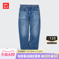 UNIQLO 优衣库 男女款水洗牛仔裤 450244