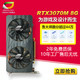 KINOLOGY 卡诺基 RTX3070M 8G 电竞游戏显卡