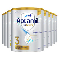 Aptamil 爱他美 澳洲爱他美白金240亿活性益生菌奶粉3段900g*8罐1-3岁