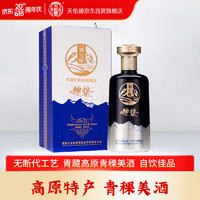 天佑德 青稞酒 神护 清香型白酒 52度 500ml*1 单瓶装