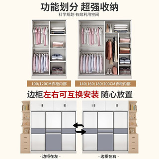 志磊 衣柜卧室两门三门实木质移门衣橱储物推拉门柜子大衣柜  3门