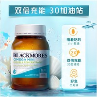 京东百亿补贴：澳佳宝 Omega3 鱼油成人 400粒