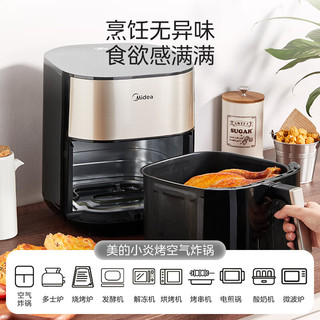 Midea 美的 小炎烤系列 5.5L家用 空气炸锅 大容量 可视 不用翻面 电子触控  KZC5504