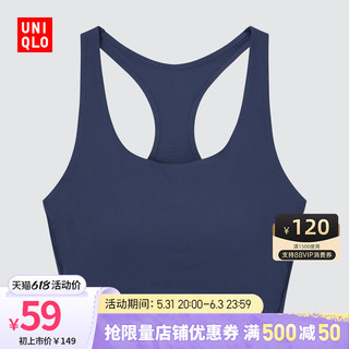 UNIQLO 优衣库 女士动感文胸 455208