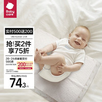 babycare 婴儿隔尿垫一次性 新生儿防水透气儿童尿垫 床单护理垫子不可洗-大号三包装（60片）