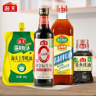 海天 生抽 500ml+上等蚝油 300g+精制料酒 800ml+豉油 100ml