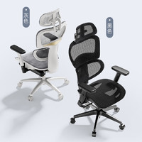 PLUS会员：恒林 3388X 开普勒X人体工学椅  双背分区+椅背4档升降+3D扶手
