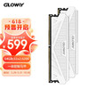光威（Gloway） 16GB(8Gx2)套装 DDR4 3200 台式机内存 天策系列 64GB(32Gx2)3200